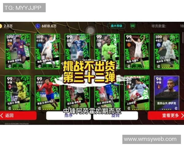 畅玩实况足球破解版体验无极限尽享足球激情与乐趣