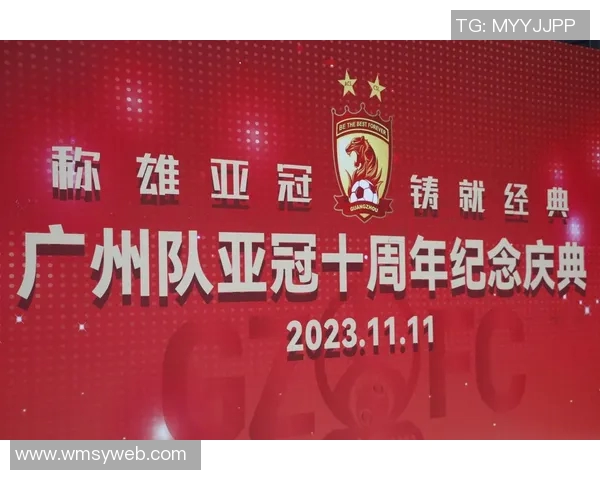 广州恒大主场迎战首尔FC力争亚冠小组赛首胜全力以赴